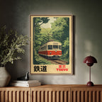 Retro Tokyo Railway Poster – Japanese Train Wall Art, Vintage Travel Print