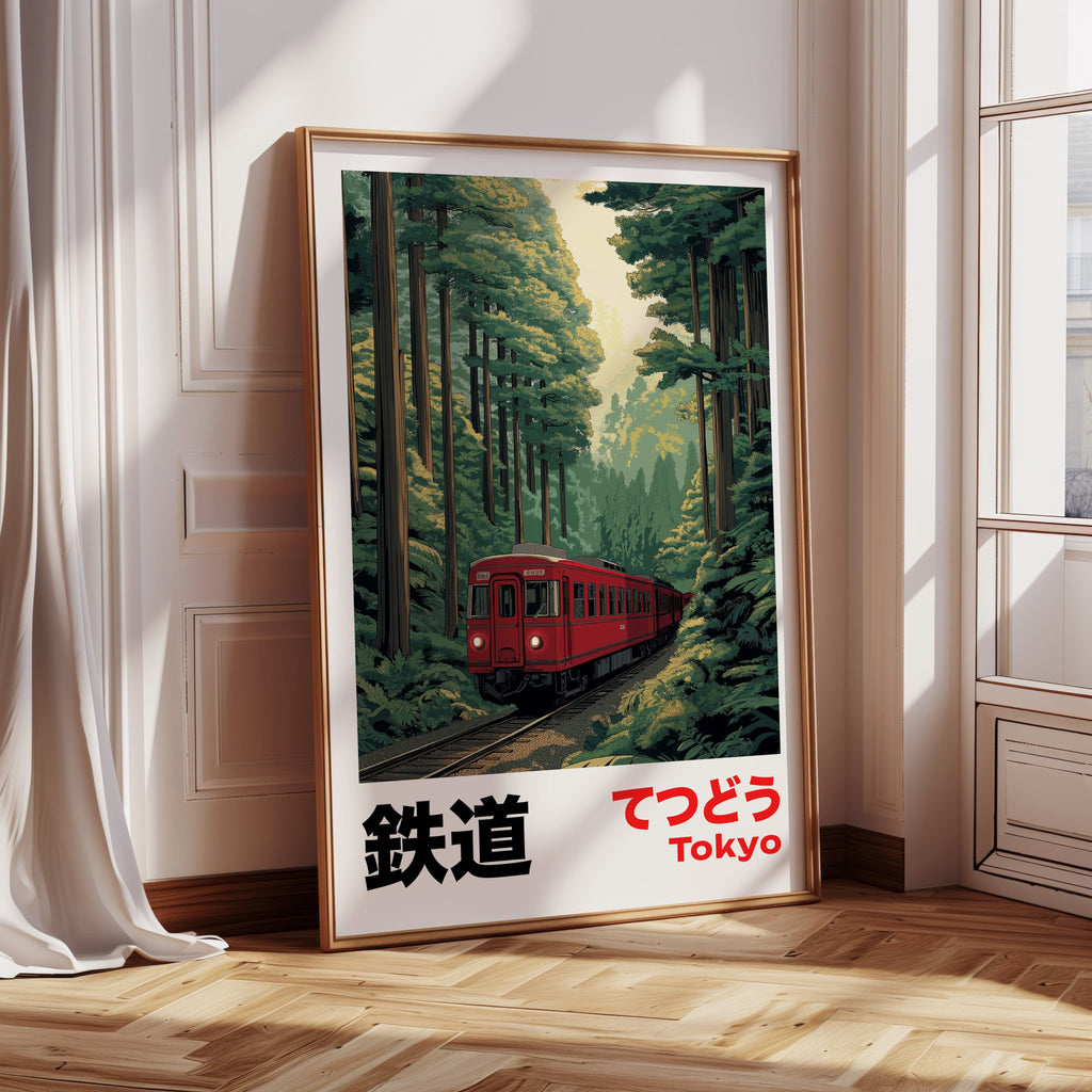Tokyo Forest Railway