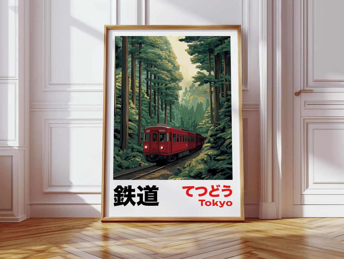 Tokyo Forest Railway