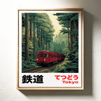 Tokyo Forest Railway