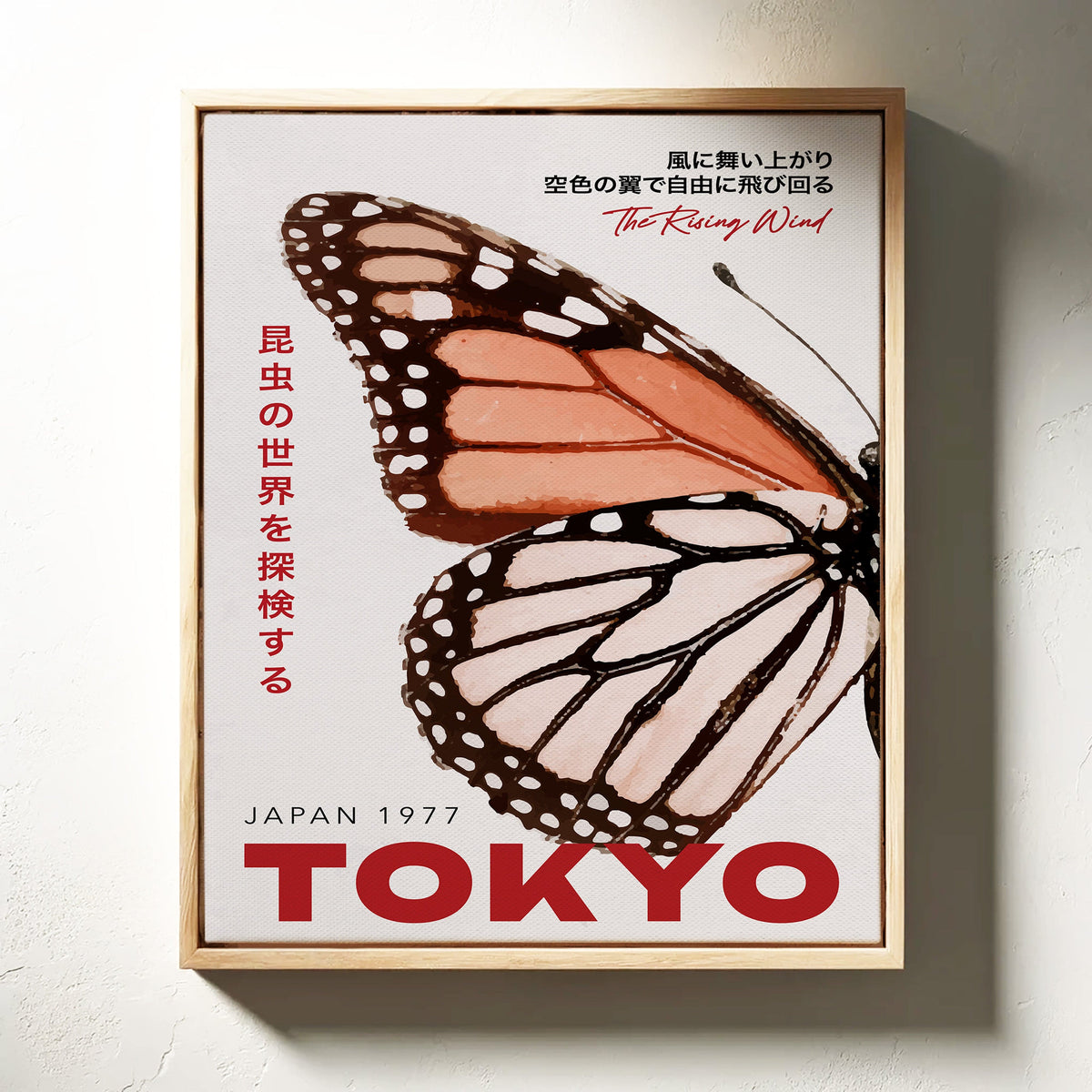 The Rising Wind – Tokyo Butterfly