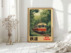 Retro Tokyo Railway Poster – Japanese Train Wall Art, Vintage Travel Print
