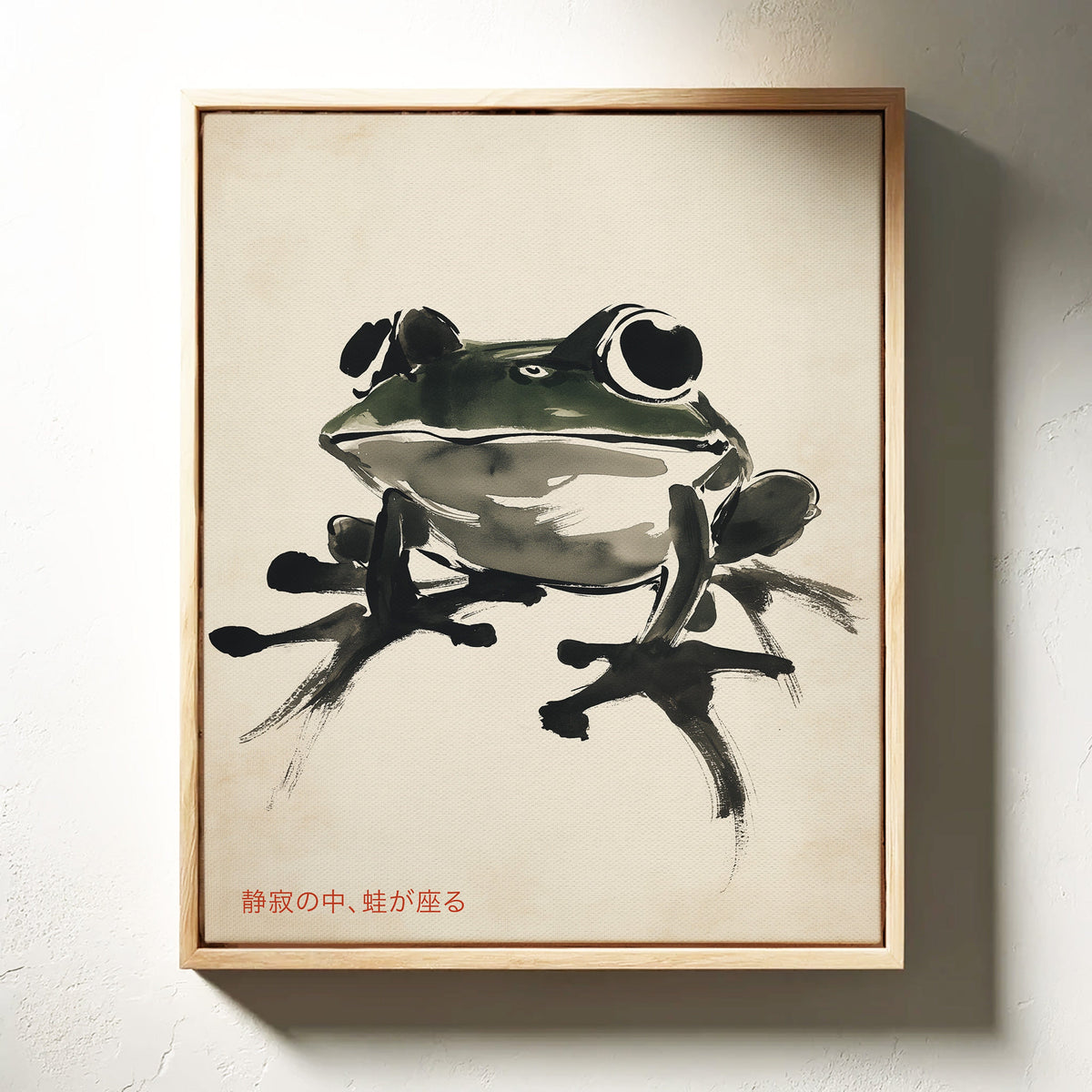 Zen Frog in Stillness