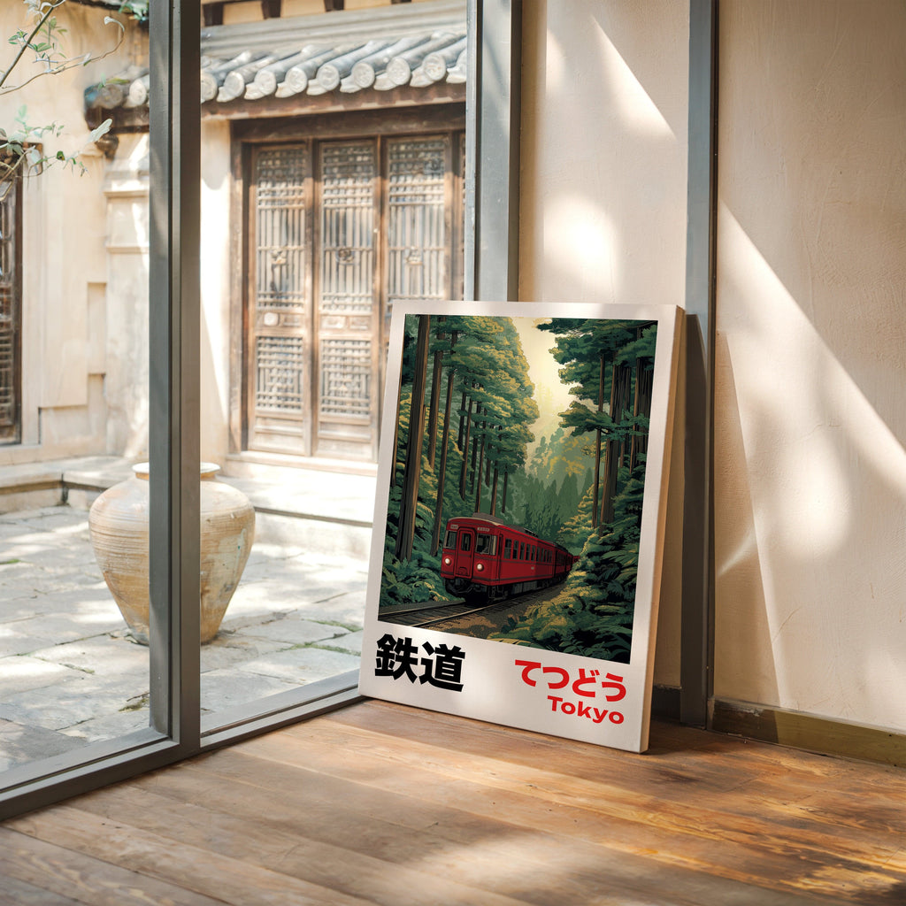 Tokyo Forest Railway