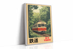 Retro Tokyo Railway Poster – Japanese Train Wall Art, Vintage Travel Print