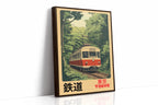 Retro Tokyo Railway Poster – Japanese Train Wall Art, Vintage Travel Print